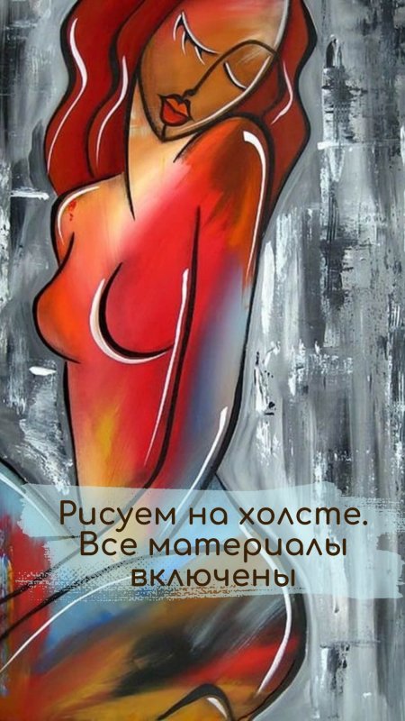 Томас Федро картины