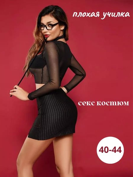 Девушки в соблазнительных нарядах