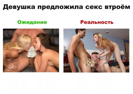 Эротические картинки приколы