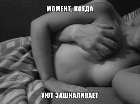 Голые обнимаются в кровати