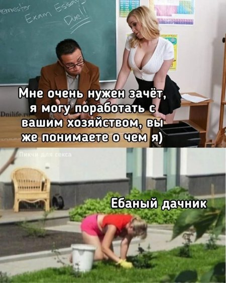 Может поработаем