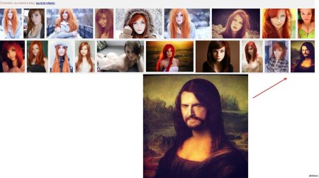 Джигурда с рыжими волосами