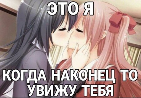 Цитаты няшек