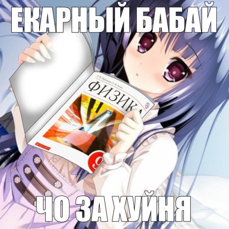 Аватарка аниме big tits Nekopara