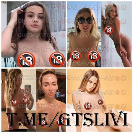 Голые знаменитости блогерши