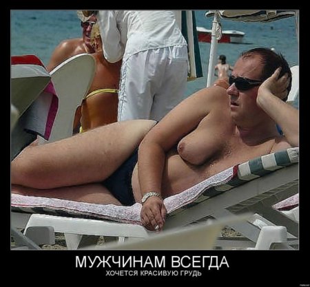 Захотелось, чтобы сиськи тоже загорели