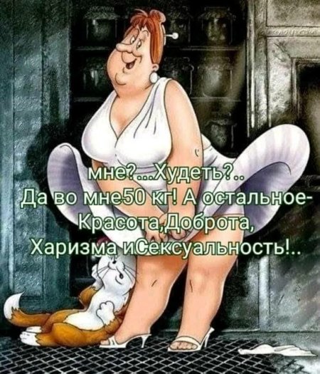 Карлсон миссис Фрекен бок