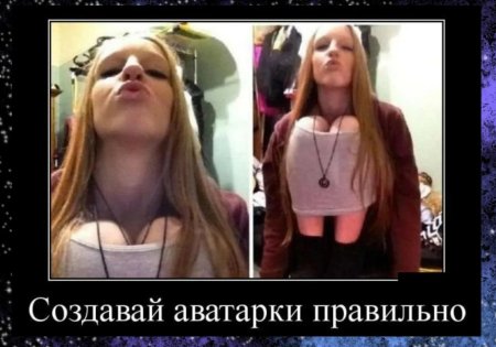 Девушка из мема