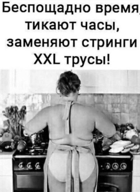 Приколы картинки с надписями