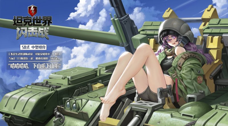Танки аниме world of tanks