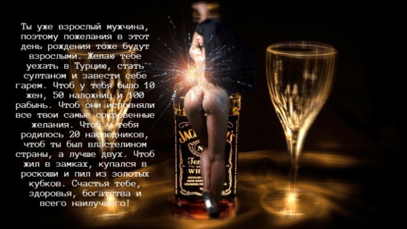 Голая с бокалом шампанского