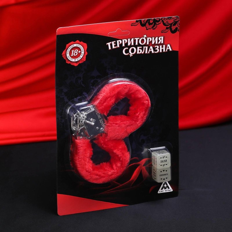 Эротический набор территория соблазна