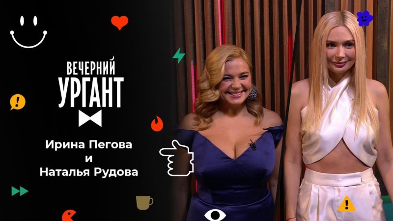 Полина гагарина вечерний ургант