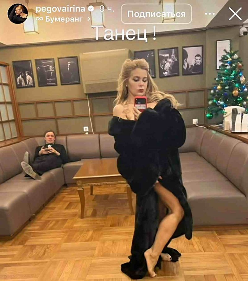 Наряды веры брежневой