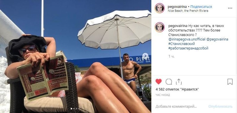 Пляжный отдых
