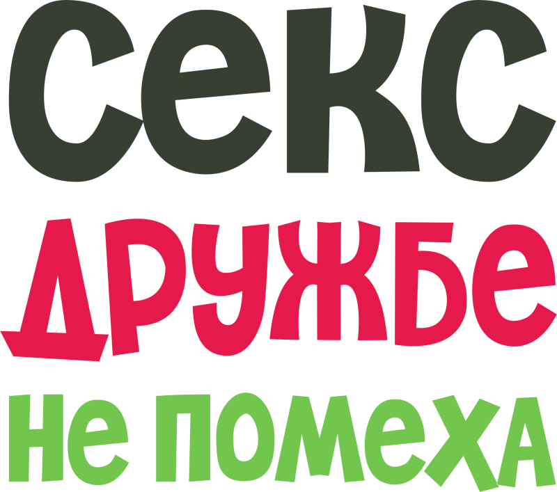 Эротические стикеры с надписями
