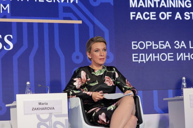 Захарова высказалась о требовании уефа к форме сборной украины