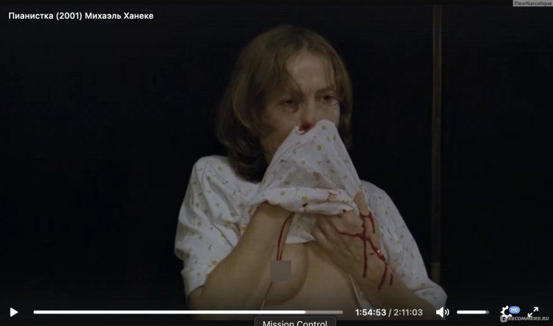 Пианистка фильм