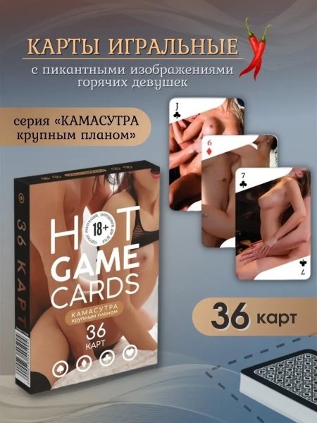 Карты игральные hot game cards природа карт +