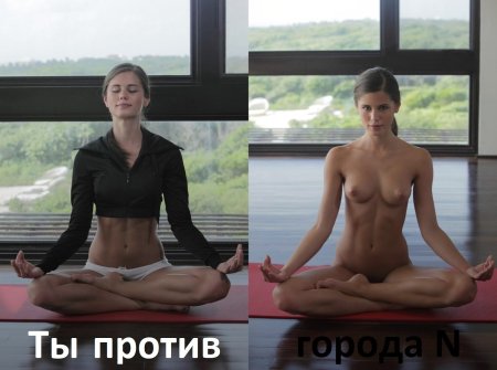 Лорен рудик голая йога