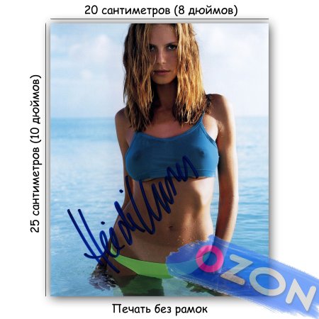 Хайди клум sports illustrated