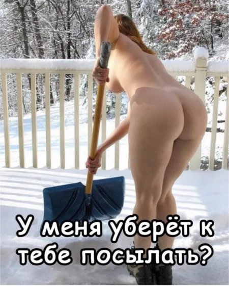 Лопата снег