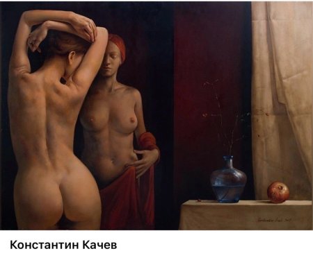 Современная эротическая живопись константин качев