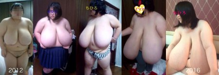 Грудь очень большая